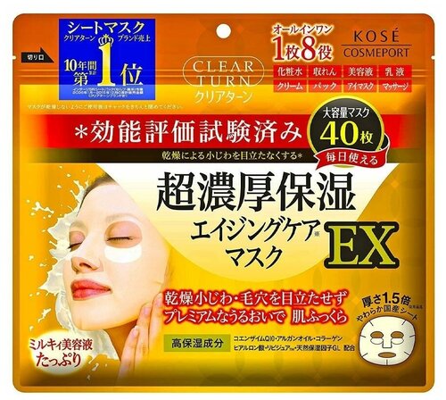 Kose Маска тканевая для лица интенсивно увлажняющая - Clear turn moisturizing mask ex, 40шт