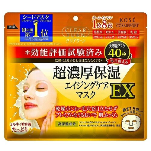 Kose Маска антивозрастная тканевая для лица интенсивно увлажняющая - Clear turn moisturizing mask ex, 40шт