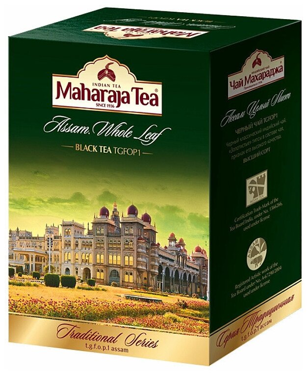 Чай "Махараджа" индийский чёрный байховый целый лист , 250 гр. в/с