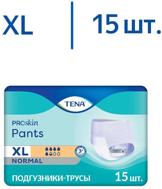 Трусы-подгузники для взрослых Tena Pants Normall Large, 10 шт. - фото №17