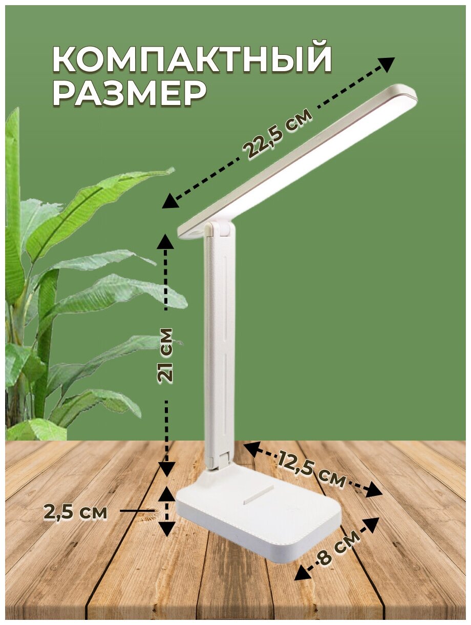 Лампа настольная беспроводная / Светильник, 3 режима, 12 LED ламп, зарядка micro usb, пластик, белая - фотография № 3
