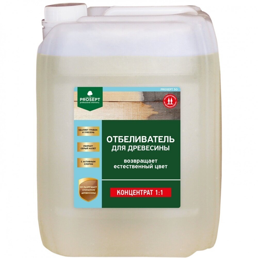 PROSEPT Отбеливатель для древесины PROSEPT 50 концентрат 1:1 / 10 л
