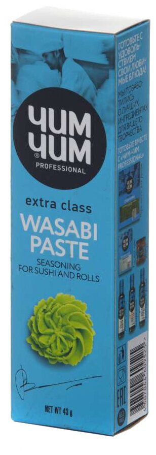 Паста Васаби Wasabi Paste Extra Class Чим-Чим 43 гр.