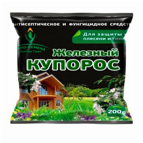 Универсальное средство "Железный купорос", от болезней , вредителей , плесени и грибка, 200 г