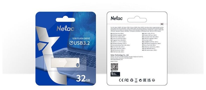 Флеш-память Netac UM1 USB3.2 Highspeed Flash Drive 32GB