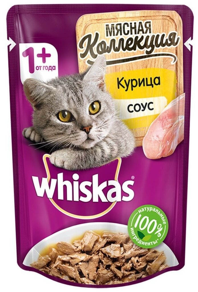 Влажный корм Whiskas «Мясная коллекция» для кошек, с курицей, 28 шт по 75 г — купить в интернет-магазине по низкой цене на Яндекс Маркете