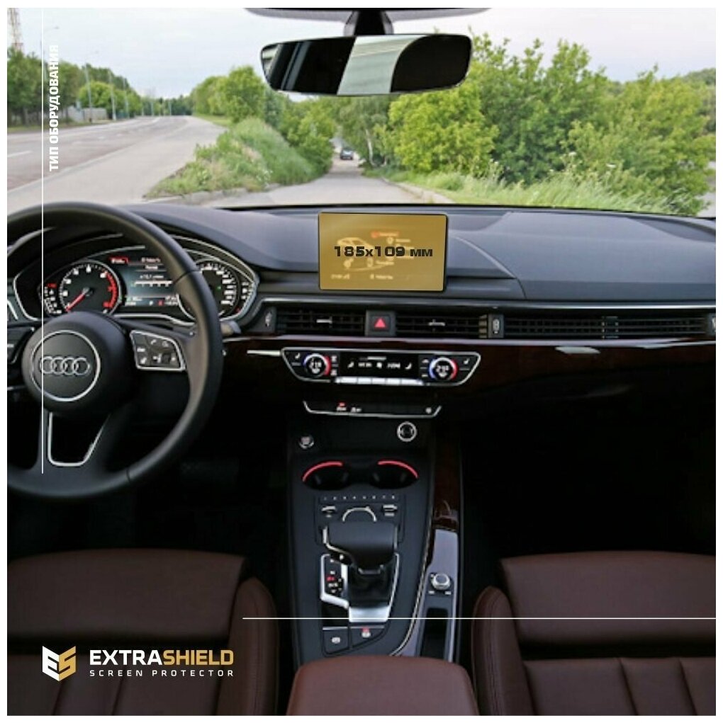 Защитная статическая пленка для экрана мультимедийной системы 7' на Audi A4 (глянцевая)