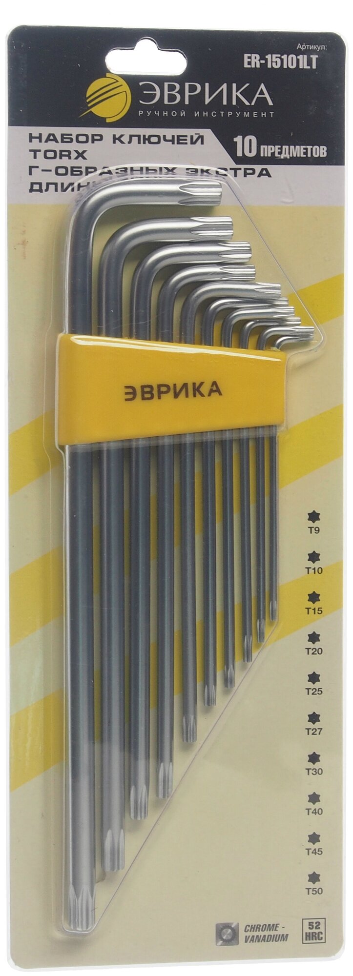 Набор ключей TORX T9-Т50 Г-образных удлиненных 10 предметов эврика ER-15101LT