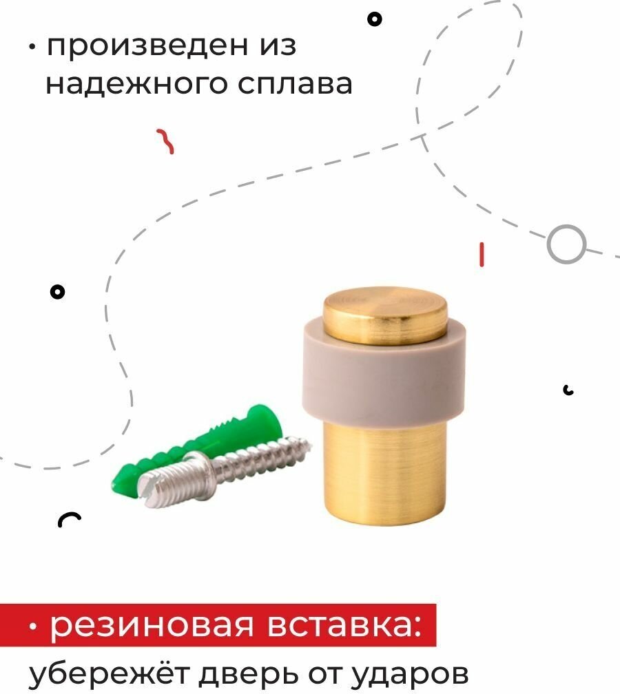 Дверной ограничитель - фотография № 3