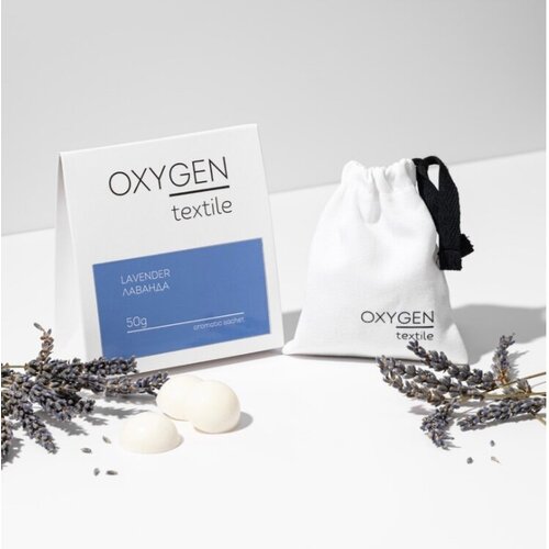 Ароматическое саше с ароматом Лаванды, OXYGEN textile, 50г.