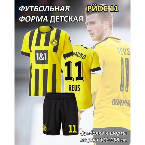 фото , размер 22, желтый, белый s-sport
