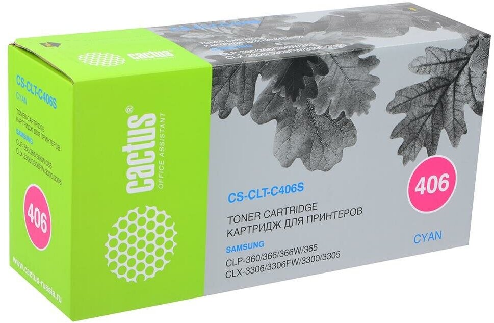 Картридж cactus CS-CLT-C406S для Samsung CLP-360/365/366/CLX-3300/3305/3306, 1000 стр, голубой - фотография № 5