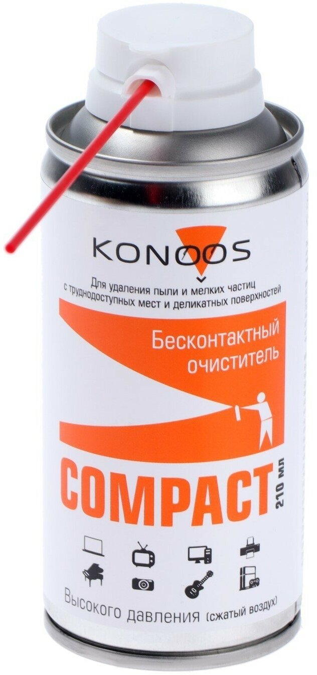 Сжатый воздух Konoos KAD-210, для продувки пыли, 210 мл