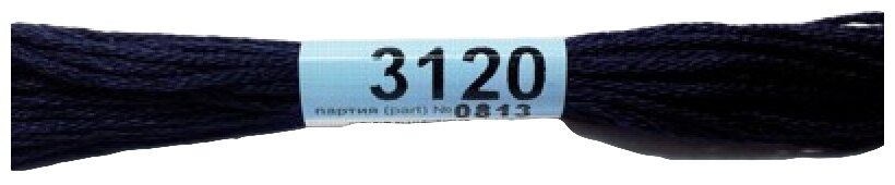 3120 (Гамма) Gamma - фото №1