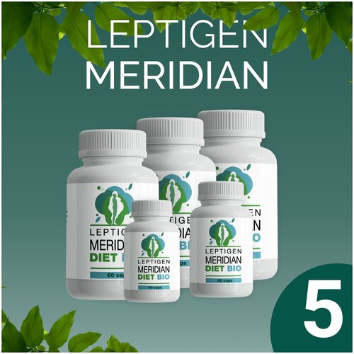 Капсулы для похудения Leptigen