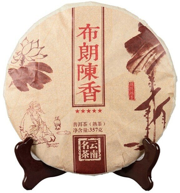Китайский выдержанный чай "Шу Пуэр. Bulang chen xiang " 2015 год, блин 357 гр