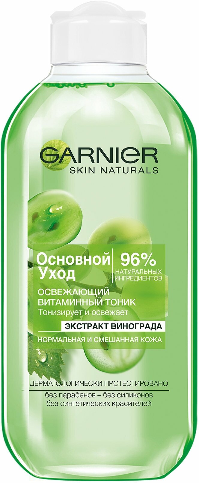 GARNIER Тоник для нормальной и смешанной кожи лица Основной Уход тонизирующий, смягчающий кожу, 200 мл