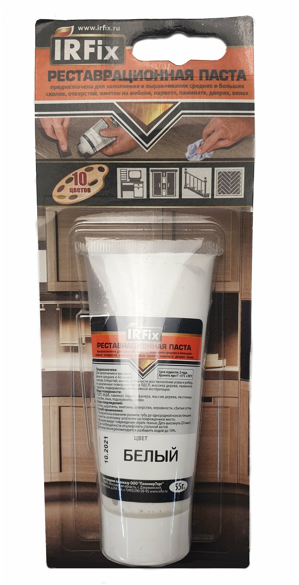 фото Шпатлевка паста реставрационная для заполнения и выравнивания больших и средних сколов, отверстий венге