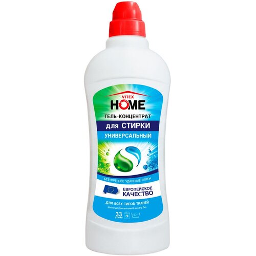 VITEX HOME Гель-концентрат для стирки Универсальный для всех типов тканей 1000 мл 789₽