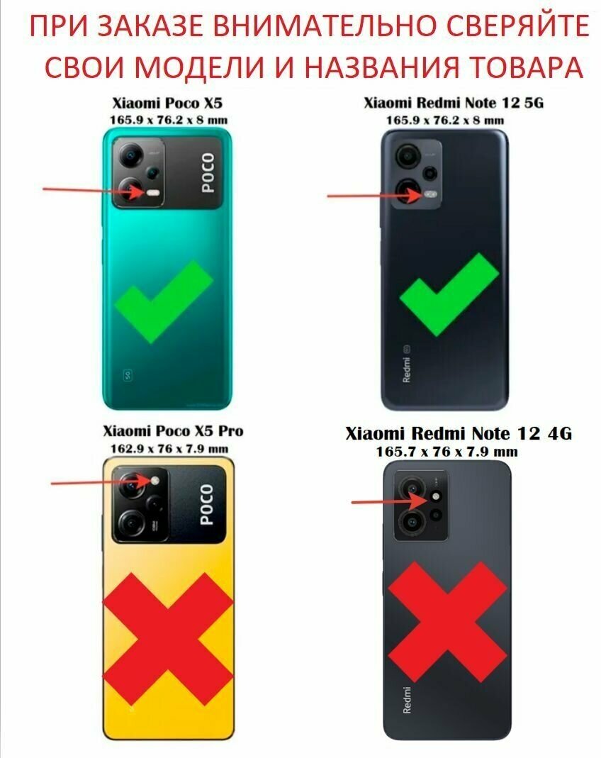 Чехол книжка для Xiaomi Poco X5 и Redmi Note 12 5G / Поко Х5 и Редми Нот 12 5G elitcase (Тёмно-коричневая) — фото 1