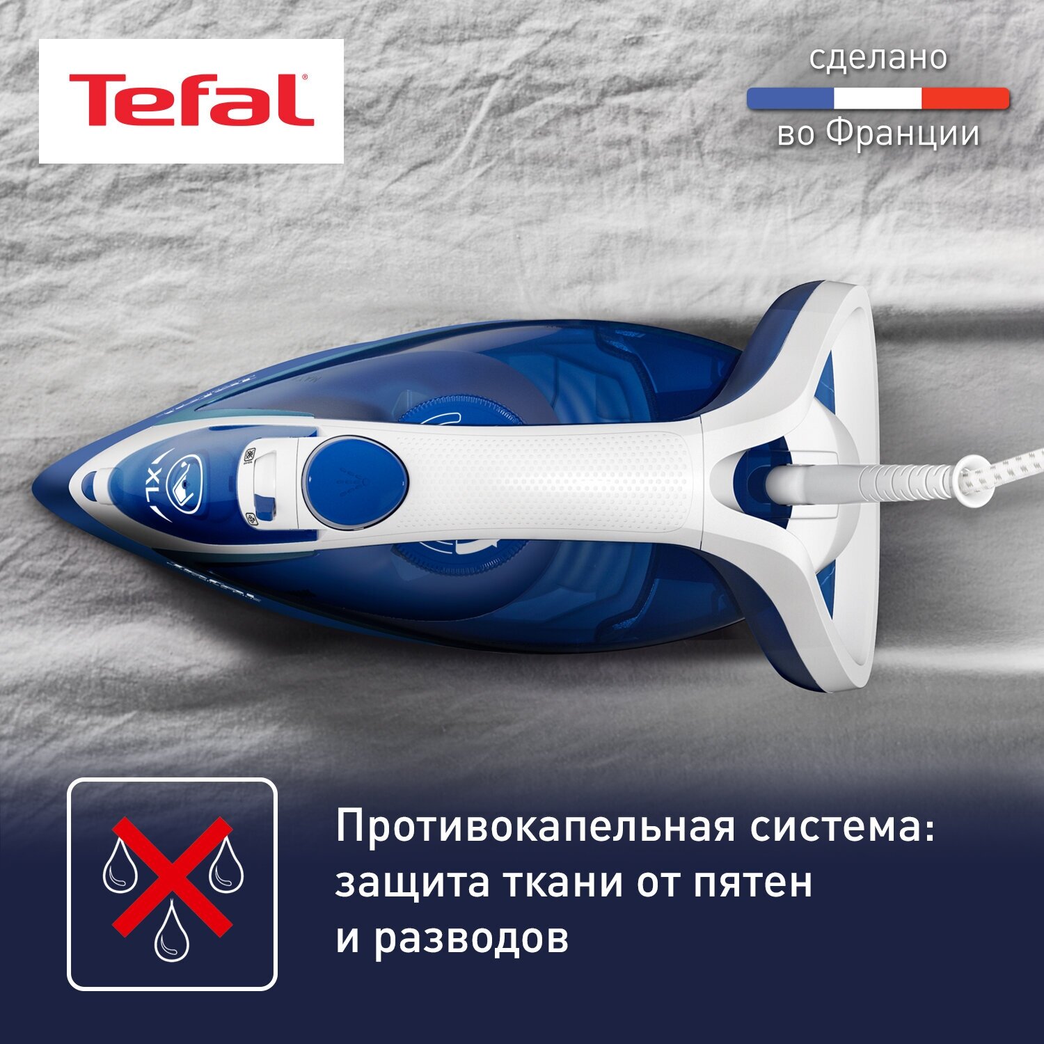 Утюг Tefal - фото №7