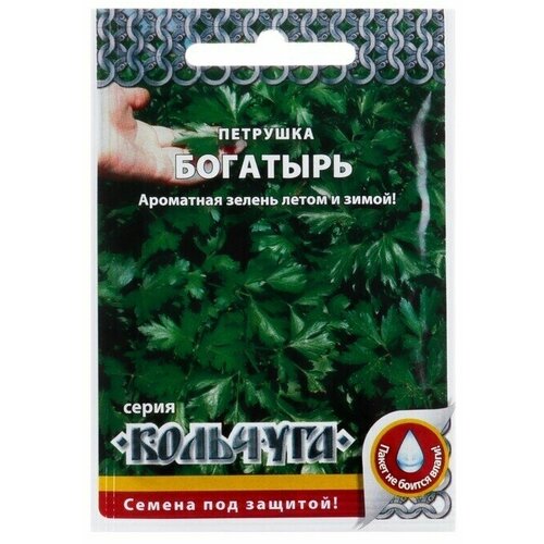 Семена Петрушка листовая Богатырь серия Кольчуга 2 г 290₽