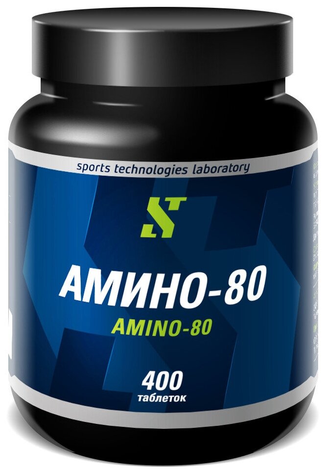 Протеин Амино 80 STL, 400 табл. / Протеин Гидролизат сывороточных белков / Предтренировочный комплекс