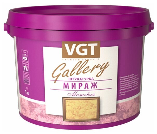 Декоративное покрытие VGT Gallery штукатурка Мираж матовая