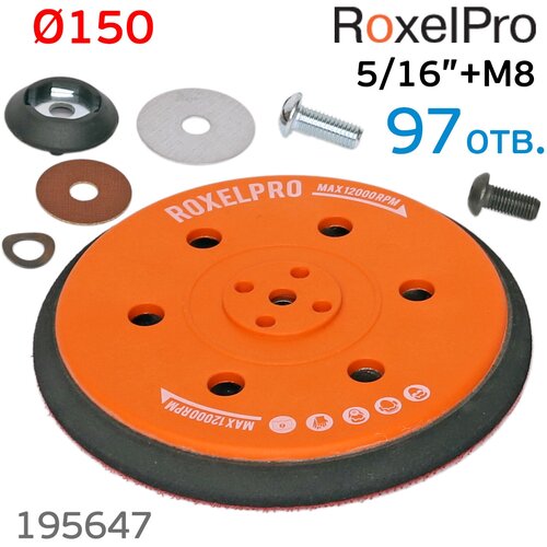 Подошва 150мм RoxelPro для Rupes, Festool, Schtaer машинок универсальная жесткая диск подошва для машинок rupes er br rh 150мм