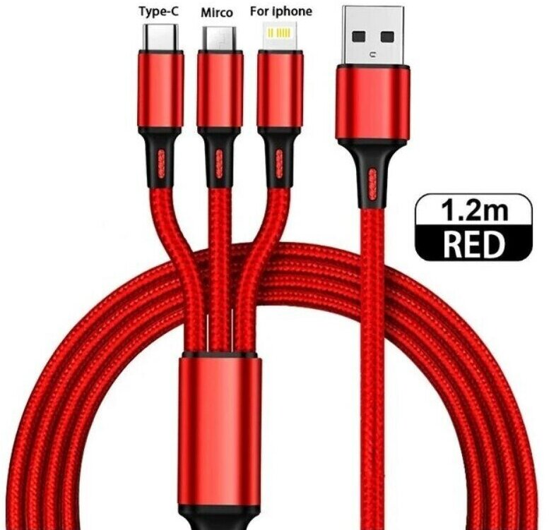 Кабель USB 3 в 1 для зарядки телефона/универсальный провод для смартфонов Iphone и Android с разъемами Lightning, Micro USB, Type C/красный