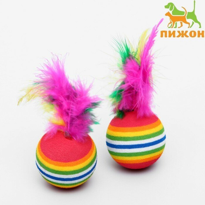 Набор из 2 игрушек "Полосатые шарики с перьями", диаметр шара 3,8 см, микс цветов - фотография № 1