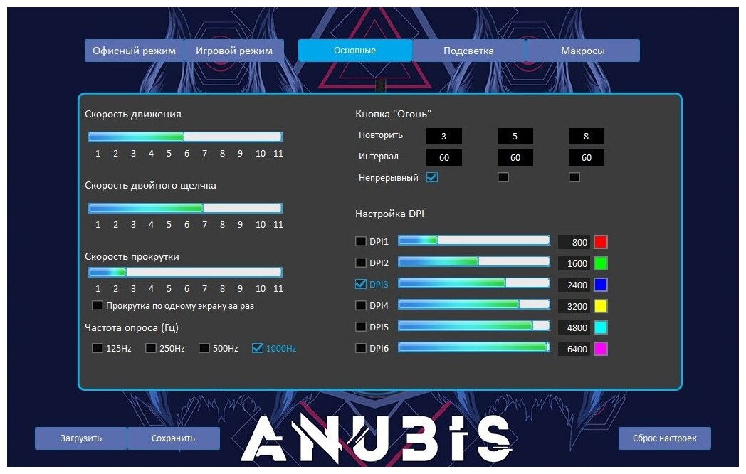 Мышь Oklick 727G ANUBIS, игровая, оптическая, проводная, USB, черный [gm815] - фото №12