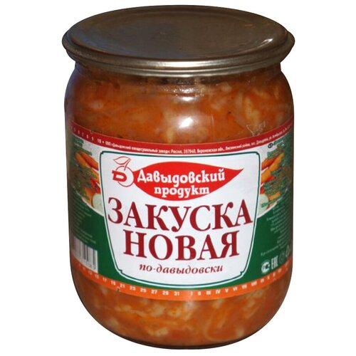 Закуска Новая по-давыдовски Давыдовский продукт, 500 г