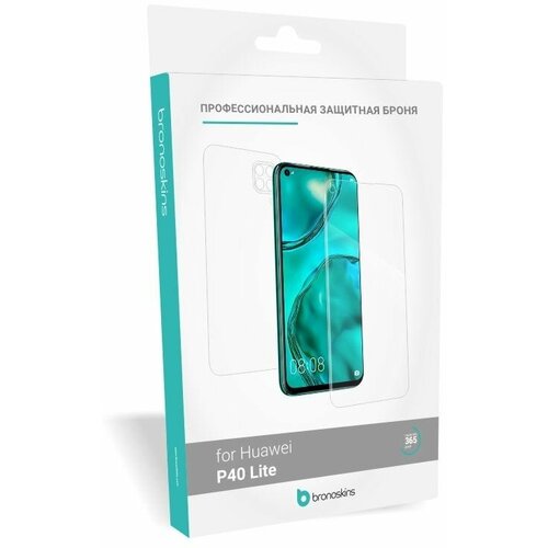 Защитная Броня для Huawei P40 lite (Матовая, Комплект FullBody) huawei p40 lite phone case for huawei p40 p 40 lite p40 p40 pro luxury leather cover for huawei p40 lite p40 p40 pro flip cases