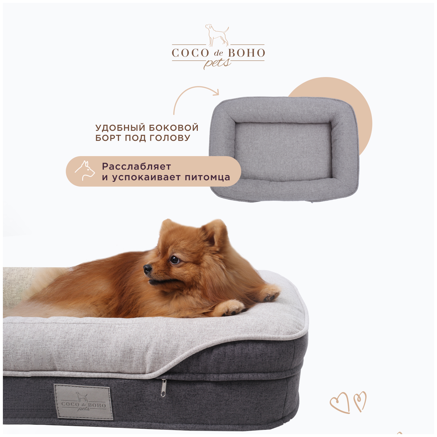 Лежанка для собак мелких пород и для кошек Coco de Boho Pets, 73х50х18 см лежак для животных темно-серая - фотография № 9