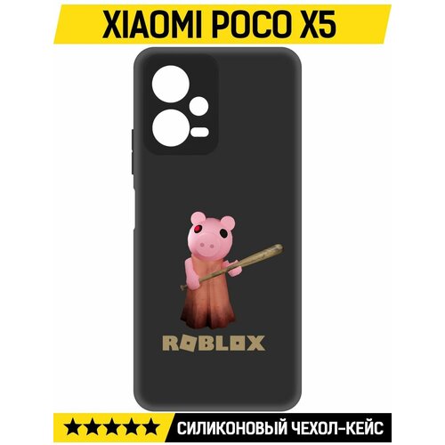 Чехол-накладка Krutoff Soft Case Roblox-Пигги для Xiaomi Poco X5 черный чехол накладка krutoff soft case roblox пигги для xiaomi poco c51 черный