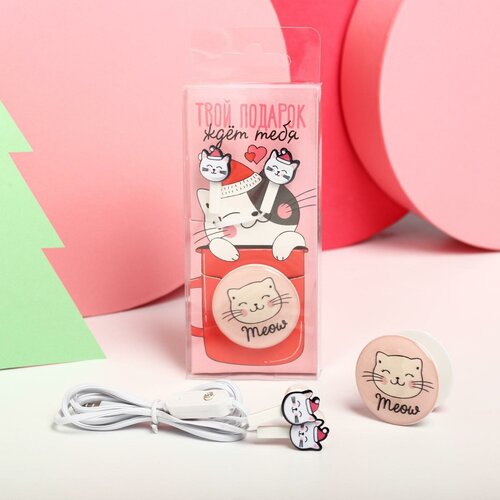 Проводные наушники и держатель для телефона Твой подарочек ждет тебя набор 69700₽