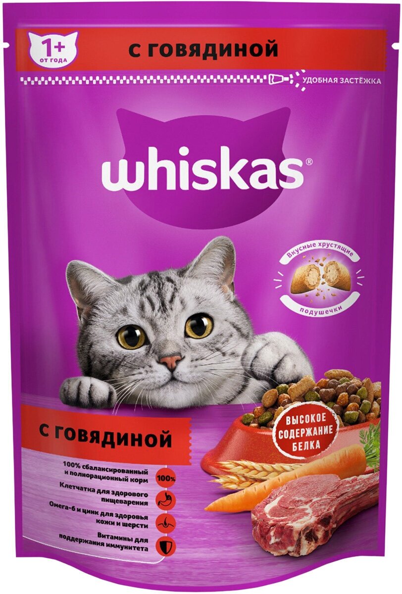 WHISKAS аппетитный обед для взрослых кошек c говядиной с нежным паштетом (035 кг)