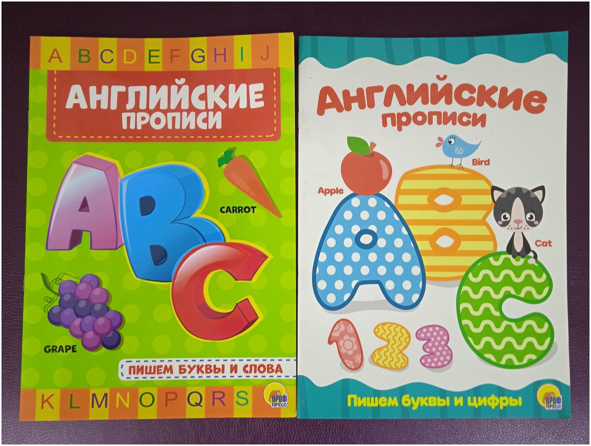 Комплект. Английские прописи. Пишем буквы и цифры. Пишем буквы и слова.