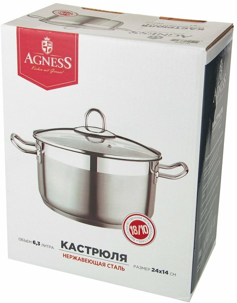 Кастрюля Agness Professional Высококачественная Нерж Сталь 18/10, 24X14 См 6,3 Л 936-304 - фотография № 2