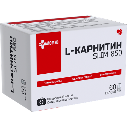 acmed l карнитин капс 90 шт без вкуса ACMED L-Карнитин Slim, 60 шт., без вкуса