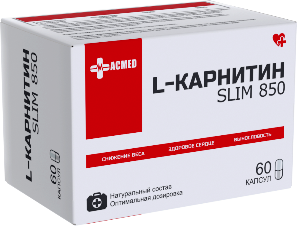 L-карнитин 850 мг, 60 капсул, жиросжигатель, для мужчин и женщин, коррекции веса, спортивный L-carnitine, таблетки для похудения, снижение веса