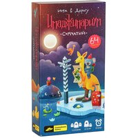 Настольная игра Cosmodrome Имаджинариум Сумчатый-Игра в дорогу (52023)