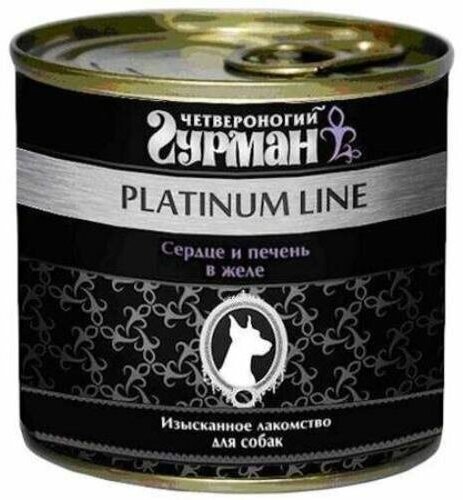 Четвероногий Гурман Platinum Line консервы для собак, сердце и печень в желе, 240 г - фото №7