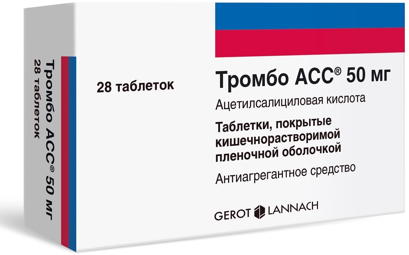 Тромбо АСС таб. п/о плен. кш/раств.