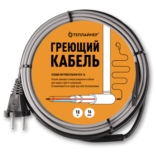 фото Греющий кабель, вилка теплайнер ксн-16, 10 м 16 вт 10 м