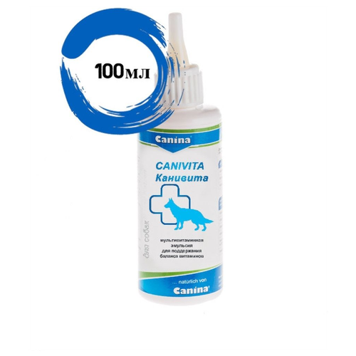 Добавка в корм Canina Canivita (100мл)