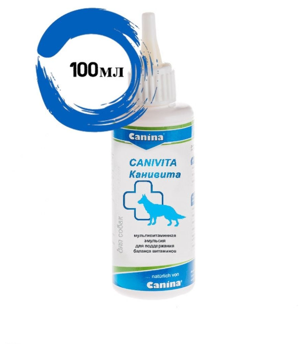 Добавка в корм Canina Canivita (100мл)