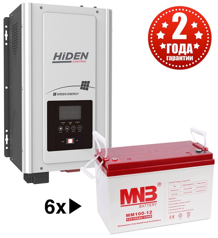 Комплект ИБП Hiden HPS30-3024-600 (с АКБ - 6*100 Ач)