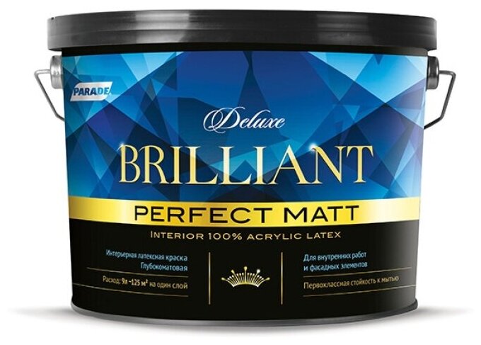 Краска интерьерная Parade Deluxe Brilliant Perfect Matt 100% 9л, база А белый